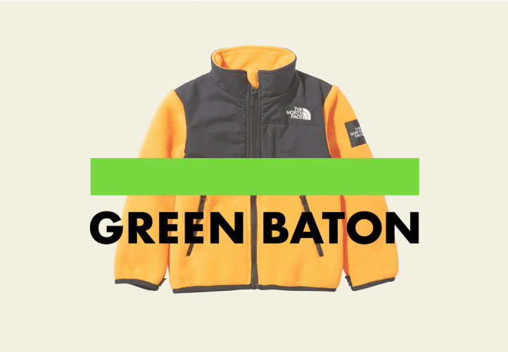 GREEN BATON
