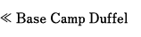 Base Camp Duffel