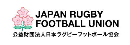 公益財団法人日本ラグビーフットボール協会 Japan Rugby Football Union