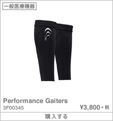 Performance Gaiters