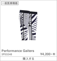 Performance Gaiters