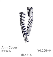 Arm Cover