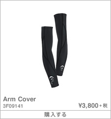Arm Cover