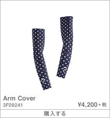 Arm Cover
