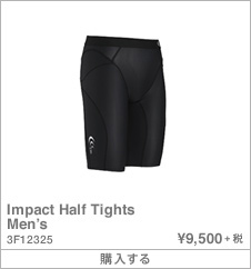 Impact Half Tights
