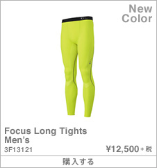 Focus Long Tights