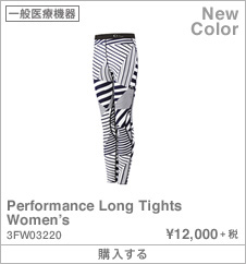 Performance Long Tights 