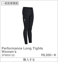 Performance Long Tights 