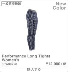 Performance Long Tights 