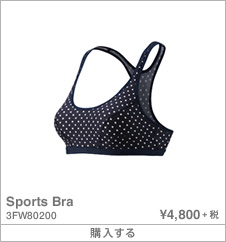 Sports Bra