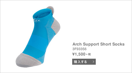 Arch Support Short Socks