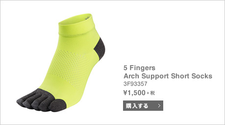 5 Fingers Arch Support Short Socks