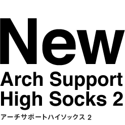 NEW Arch Support High Socks 2