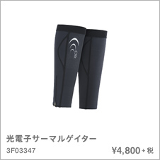C3fit 光電子RThermal & Warm | シースリーフィット[C3fit] 公式通販サイト
