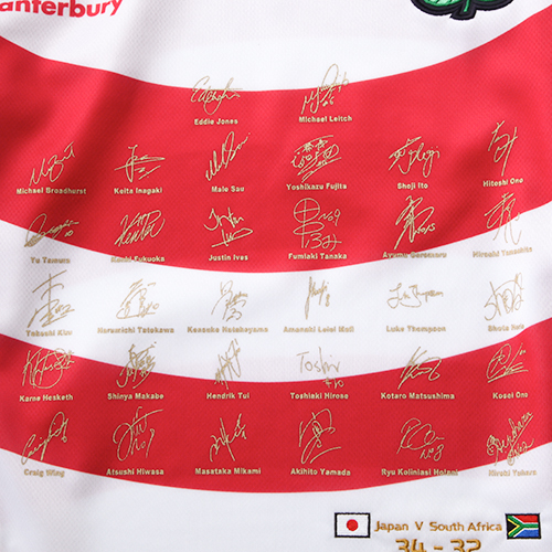 RWC2015 日本代表サイン入りレプリカジャージ販売|スポーツウェア 通販 