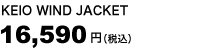 KEIO WIND JACKET