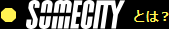 SOMECITYとは？