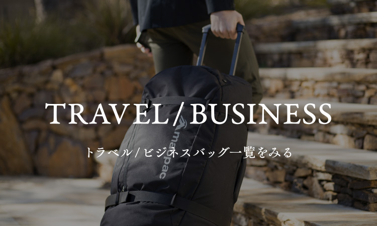 トラベル／ビジネス