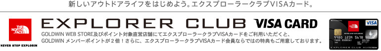 EXPLORER CLUB VISA CARD