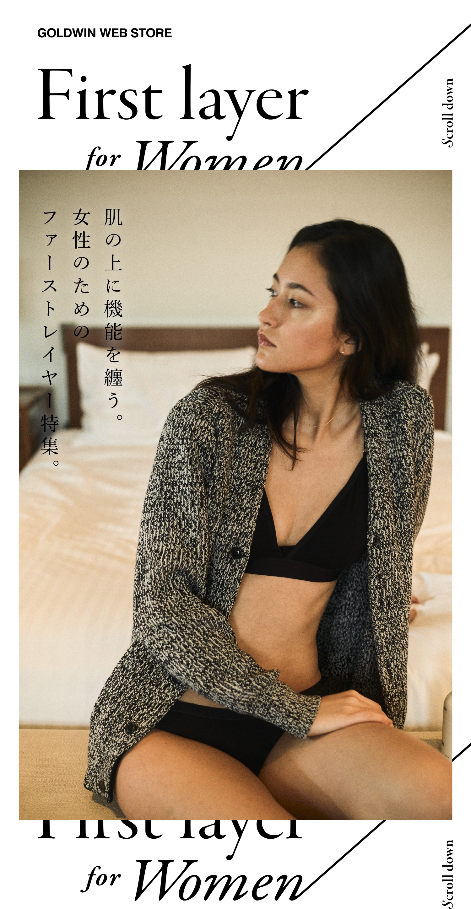 First layer for Women