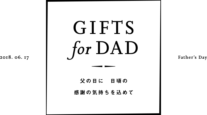 GIFTS for DAD