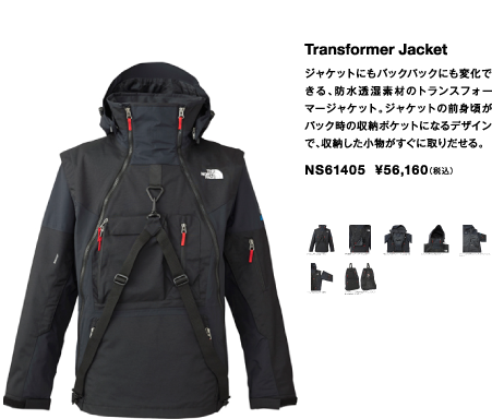 GOLDWIN WEB STORE - hot item vol.52 - STEEP SERIES