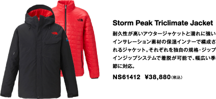 GOLDWIN WEB STORE - hot item vol.52 - STEEP SERIES