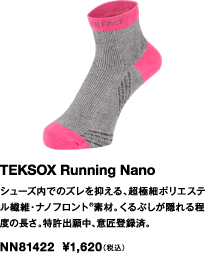 TEKSOX Running Nano