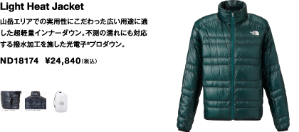 Light Heat Jacket