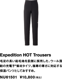 Expedition HOT Trousers