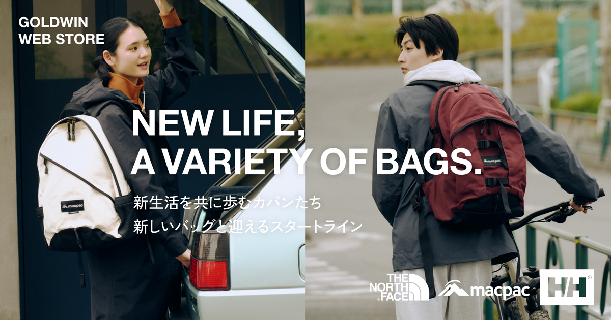 NEW LIFE A VARIETY OF BAGS｜GOLDWIN - ゴールドウイン