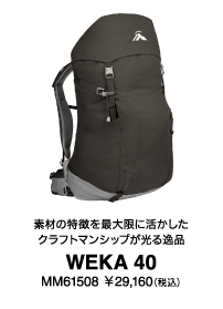 macpac WEKA 40
