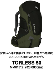 macpac TORLESS 50