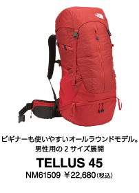 macpac TELLUS 45