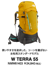 macpac W TERRA 55