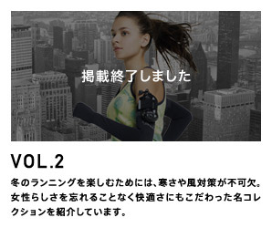RUNNING ITEM VOL.2