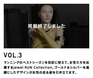RUNNING ITEM VOL.3