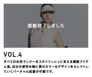 RUNNING ITEM VOL.4