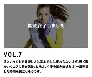 RUNNING ITEM VOL.7