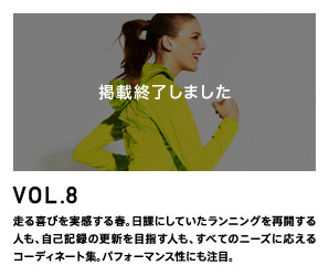 RUNNING ITEM VOL.8
