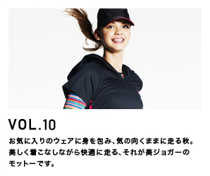 RUNNING ITEM VOL.10