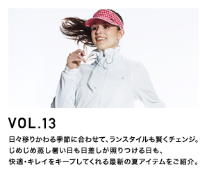 RUNNING ITEM VOL.13