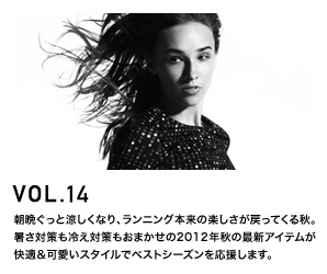 RUNNING ITEM VOL.14