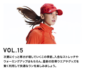 RUNNING ITEM VOL.15