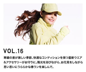 RUNNING ITEM VOL.16