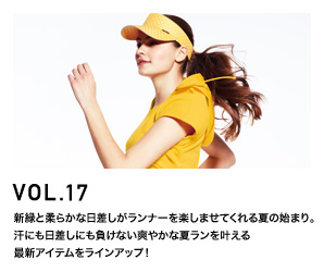 RUNNING ITEM VOL.17
