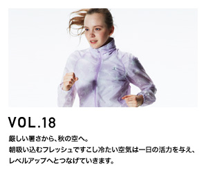 RUNNING ITEM VOL.18