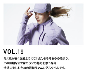 RUNNING ITEM VOL.19