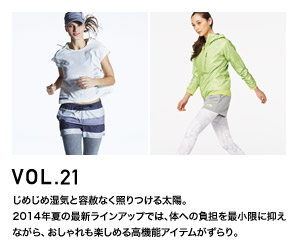RUNNING ITEM VOL.21