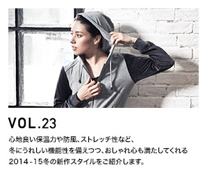 RUNNING ITEM VOL.23
